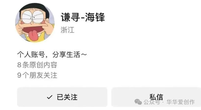 淘宝一姐,又回来了