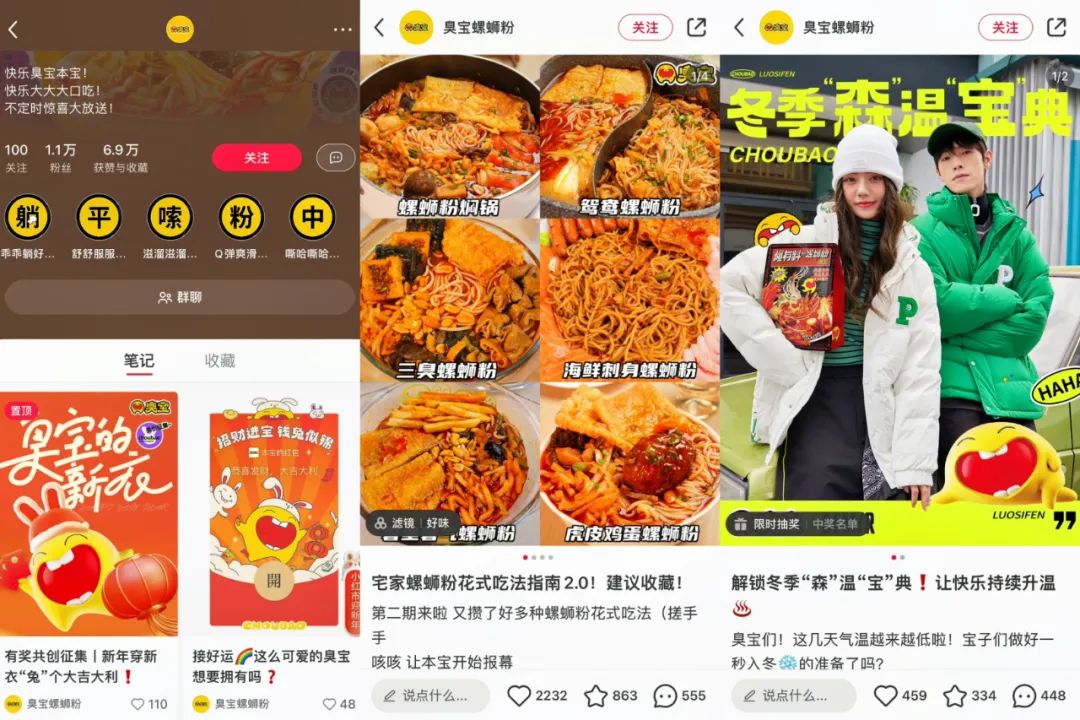 “决战”MCN的大戏,轮到程十安了