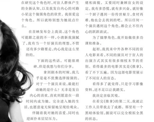 明星&ldquo;卷&rdquo;学术，风潮再起