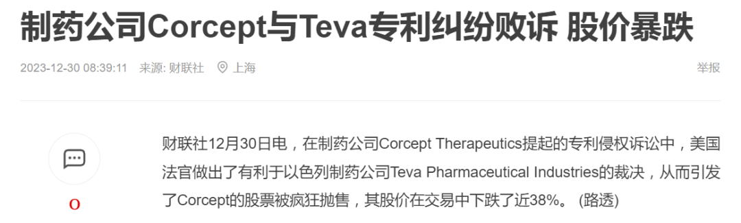 出海第一课:Temu与Shein法律战争背后