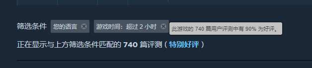 首发撞车3A大作,散爆新作《逆向坍塌》的好评还能涨多少?