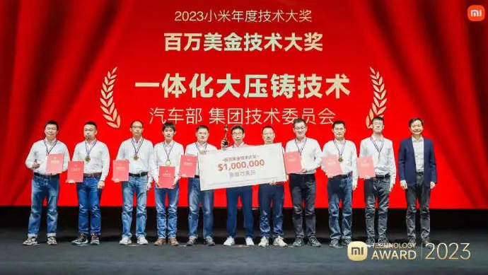 小米的人力资源管理体系!