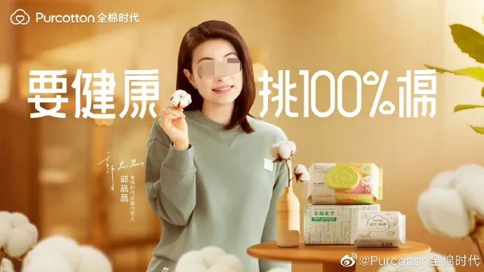单纯？我装的！阿瑟又给众品牌上了一课