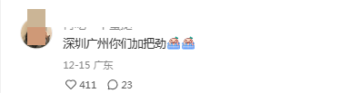 &ldquo;科目三&rdquo;熄火后，海底捞又磨了一把刀！
