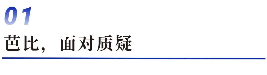 质疑、理解到成为,一部电影让成年人重新爱上芭比
