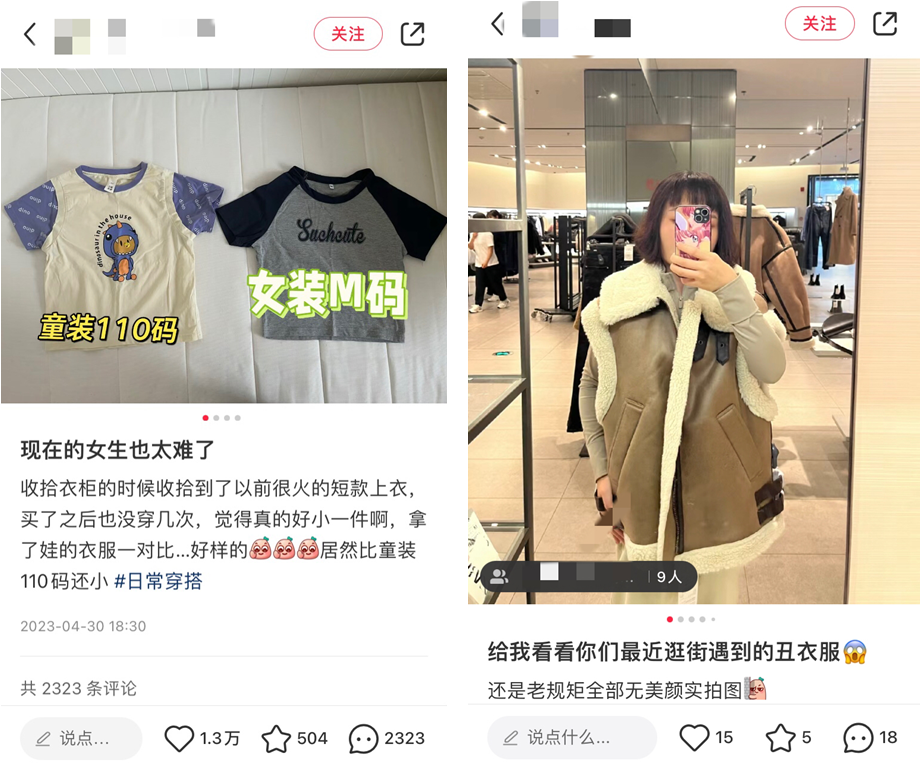 丑衣服泛滥,年轻人买到怀疑人生