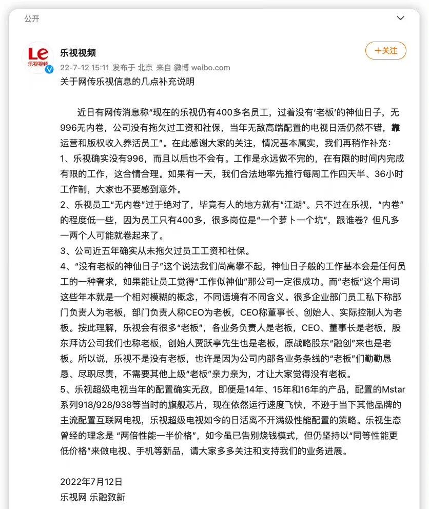 天猫“插队”讨债5个亿,大Boss变大冤种?