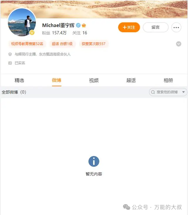 回归即顶流,李子柒才是公关高手!