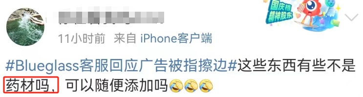 49元一杯的&ldquo;壮阳酸奶&rdquo;被嘲，4亿中产不淡定了