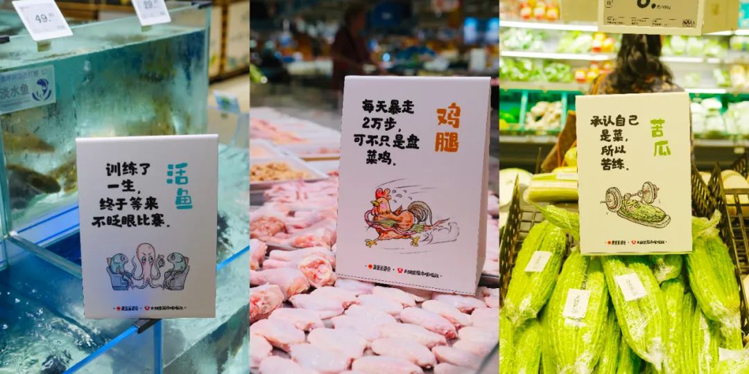 巴黎奥运会下的品牌“整活”,淘宝真的好野