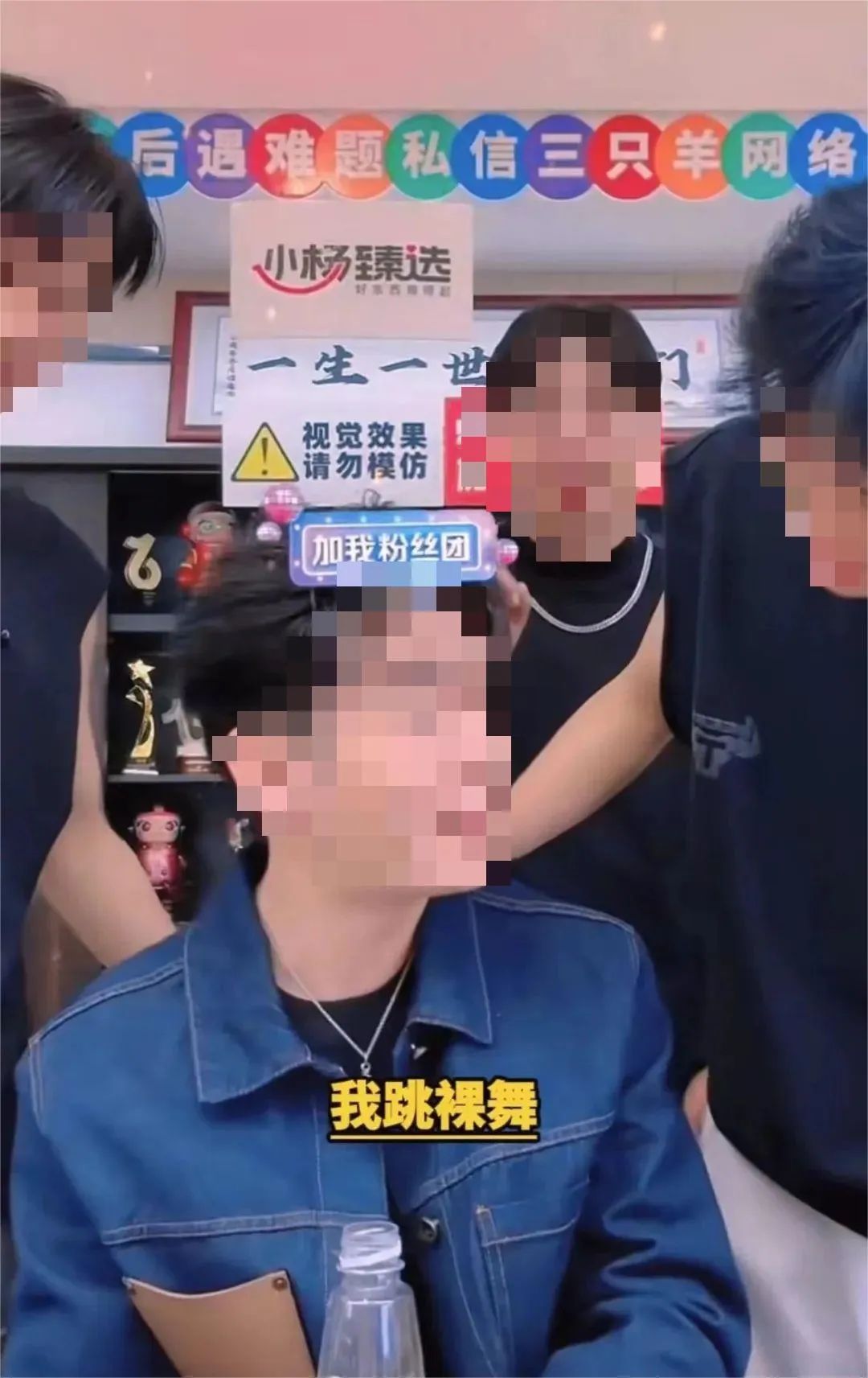 玩命赚钱缴税2亿！小杨哥的&ldquo;疯狂&rdquo;好炸裂