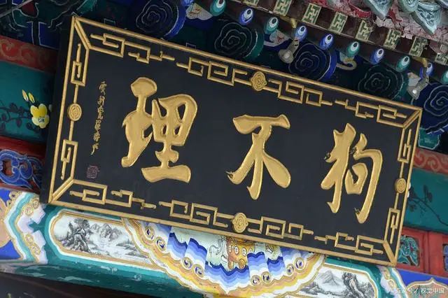 张小泉,又断了