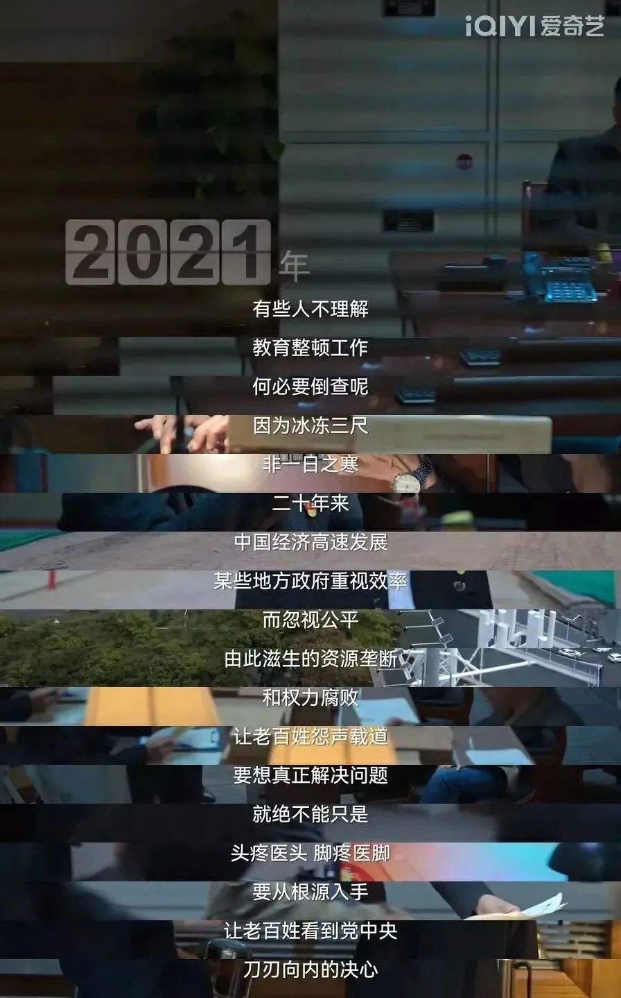 《狂飙》的海报文案,又狂又飙!