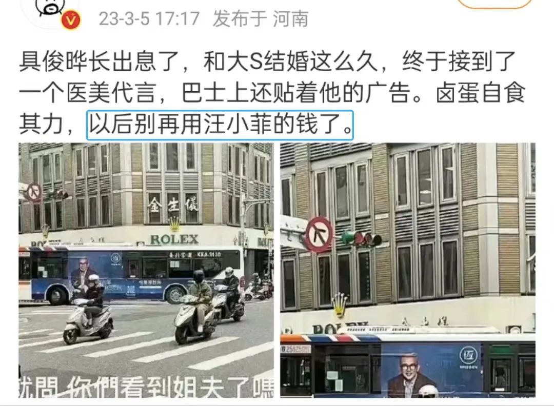 具俊晔代言医美品牌，评论区不会让你失望的