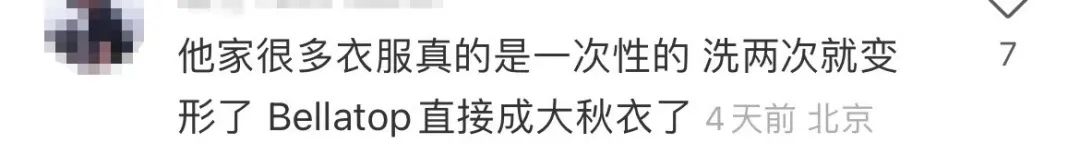 &ldquo;白瘦幼&rdquo;审美天花板，BM不香了？