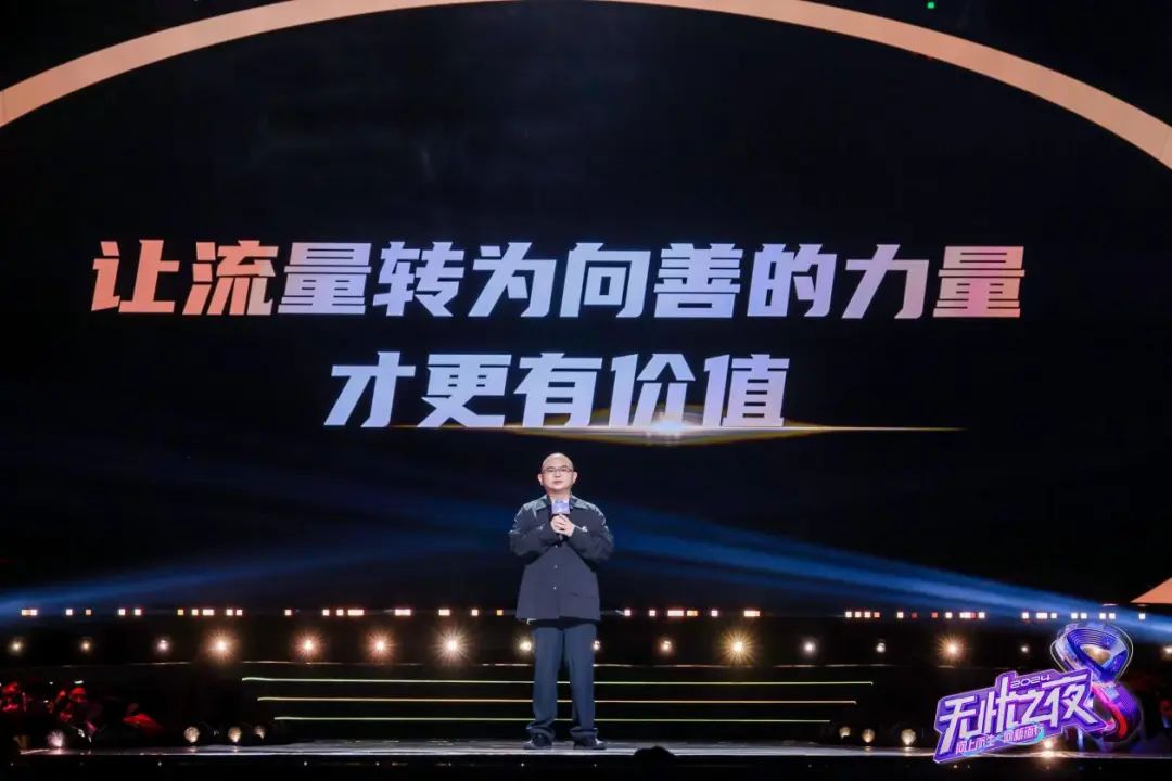 八年,无忧传媒让网红无忧了吗?