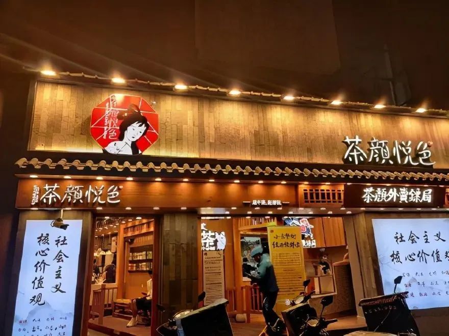 万字长文深度拆解:霸王茶姬6年开3500家店的品牌规律