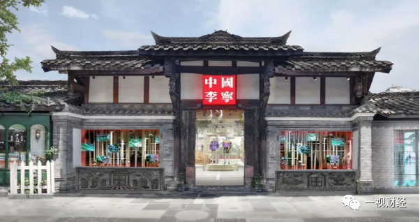 李宁三十之惑