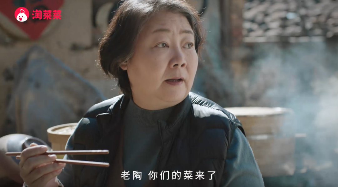 如何过个更好的年？这事儿让淘菜菜说明白了