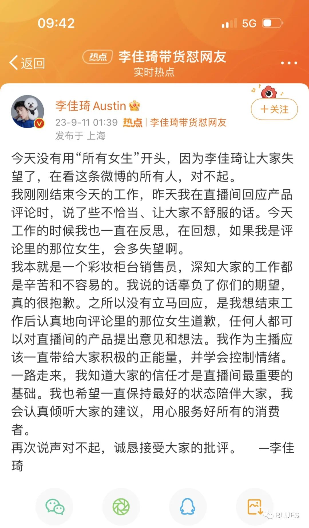 真的头痛到死掉,每天坐在这儿