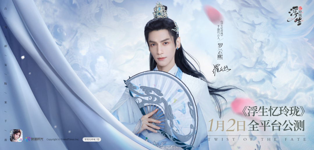 今天,无数玩家正在认领“玲珑女孩”身份