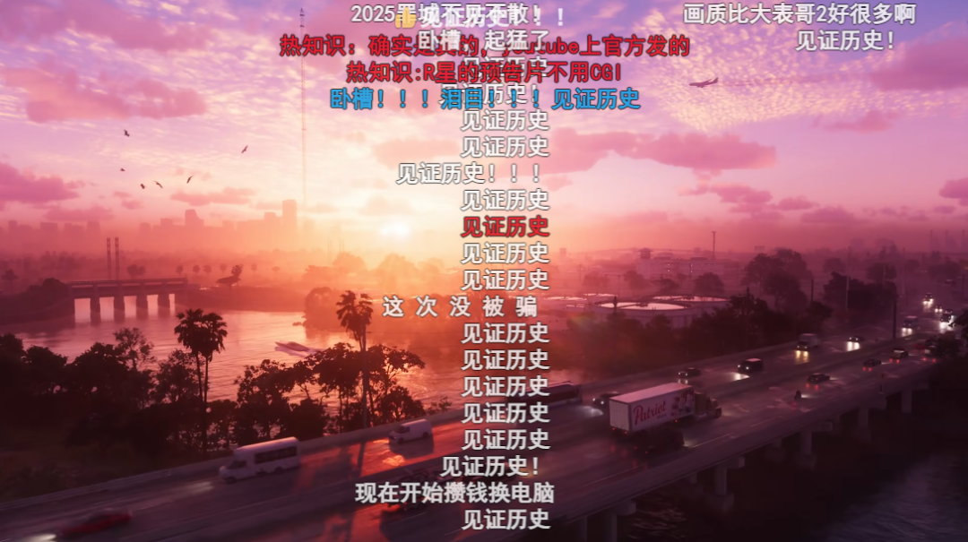 游戏圈紫微星终于现真身!《GTA6》官宣2025年发售