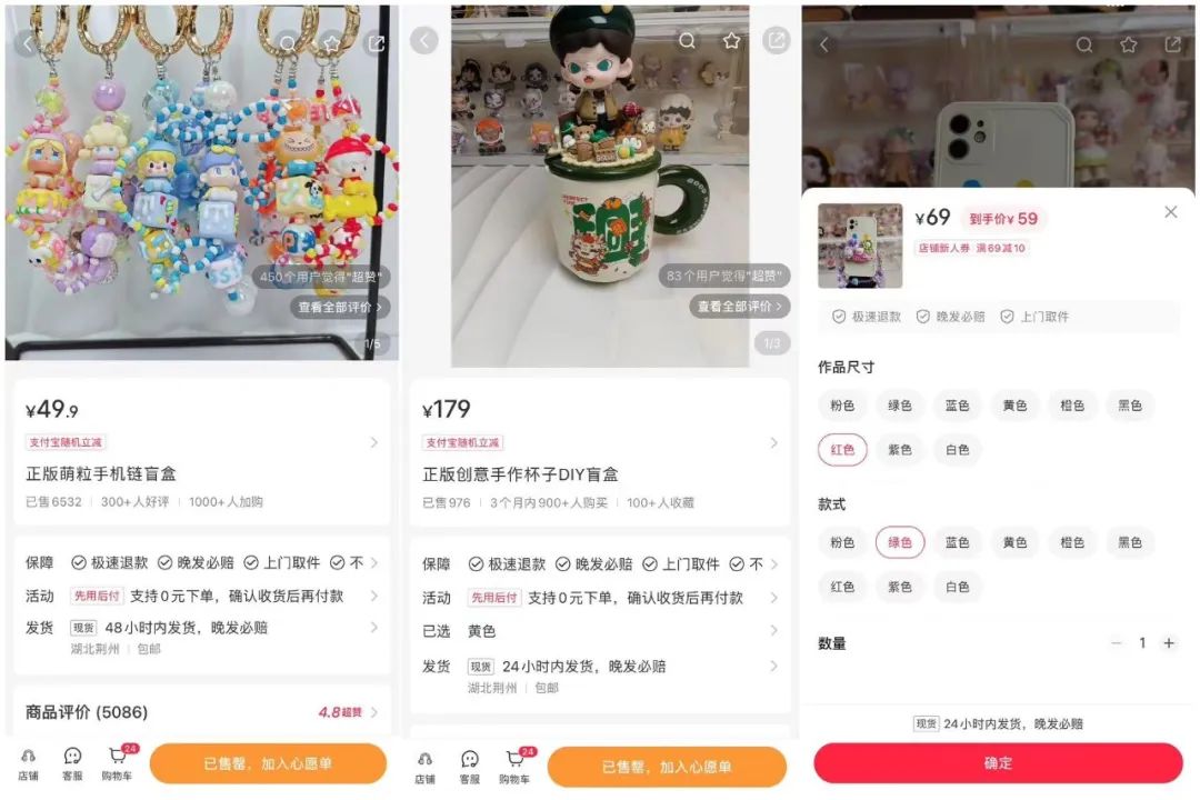 半个月销量暴涨10倍，谁在靠盲盒直播&ldquo;捞金&rdquo;？