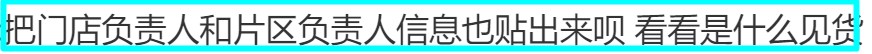 霸王茶姬公示18岁离职女工,拉黑3年相关工作;网友:她的人生岂不完了,没法考公