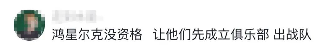 李宁再陷&ldquo;辱华&rdquo;风波？鸿星尔克赢麻了