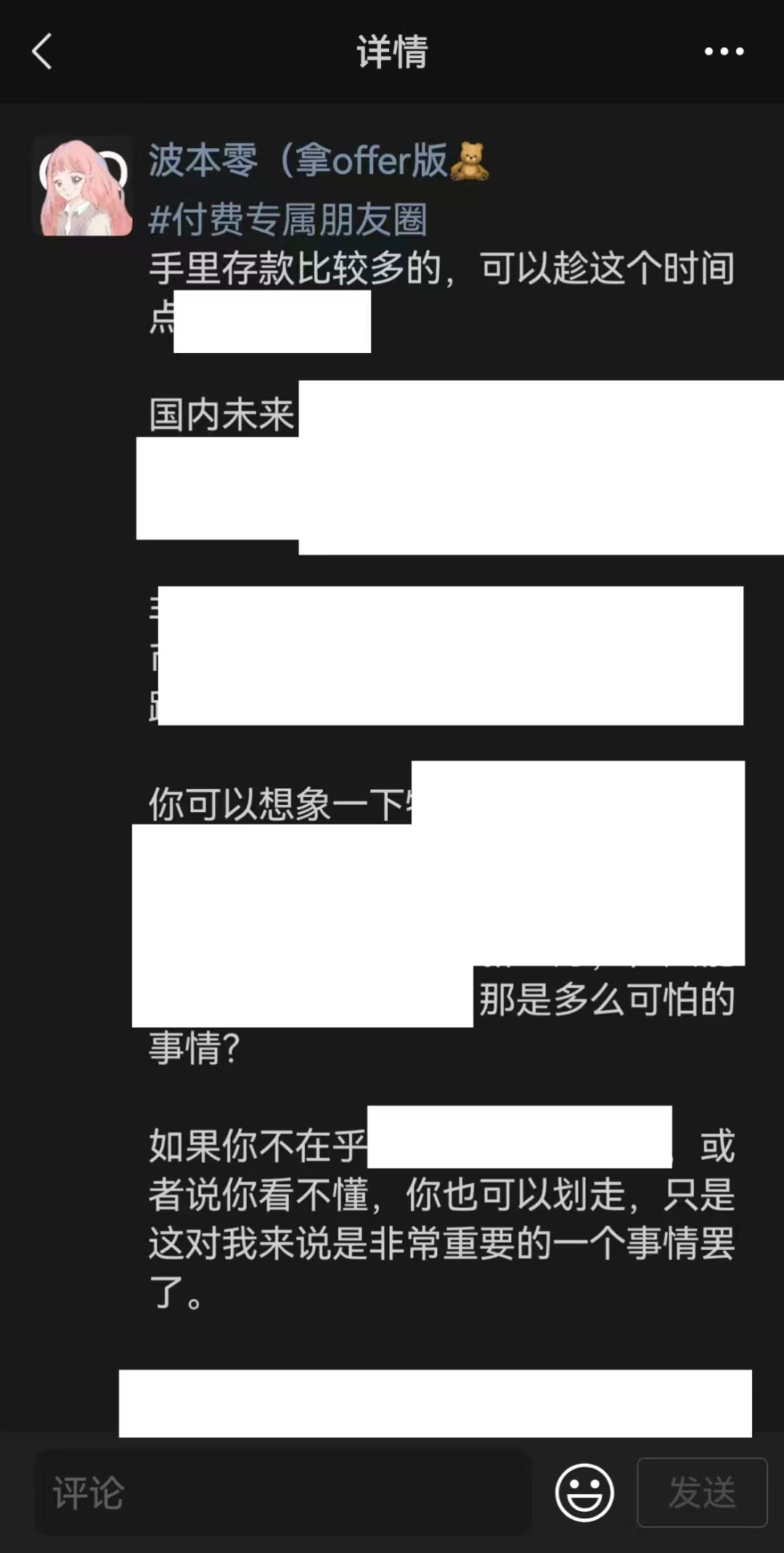 不太满意的2024,但对2025依然充满信心|波本零24年终总结复盘