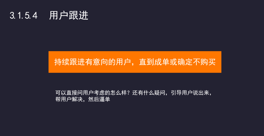 项目复盘:如何提高引流训练营的转化率? 项目复盘:如何提高引流训练营的转化率?