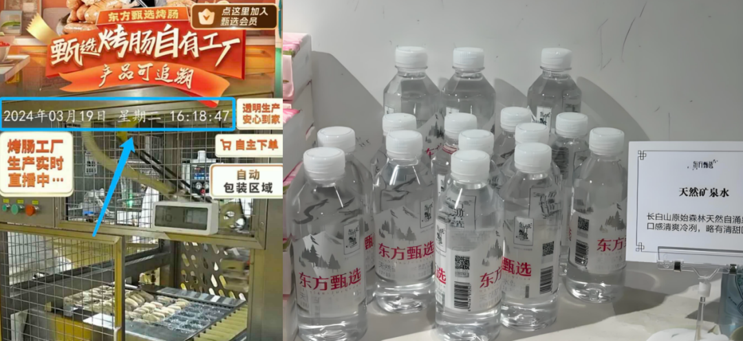 &ldquo;与辉同行&rdquo;董宇辉明修栈道，&ldquo;东方甄选&rdquo;俞敏洪暗度陈仓