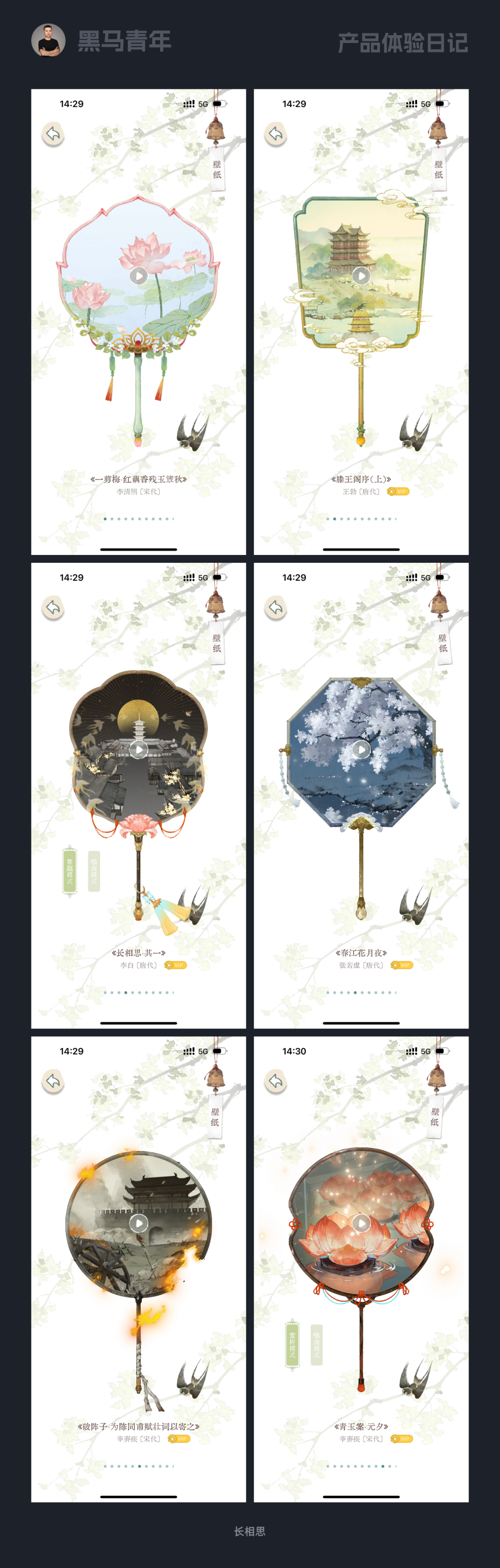 打破常规的 UI 设计表达