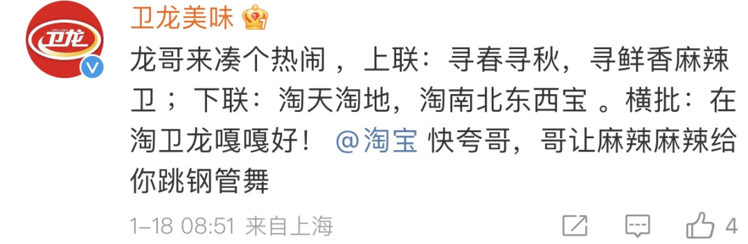 为了挣淘宝这十万块，国货品牌小编杀疯了