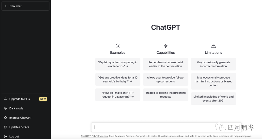 ChatGPT账号被封?手把手教你快速注册账号,文末附Plus开通技巧
