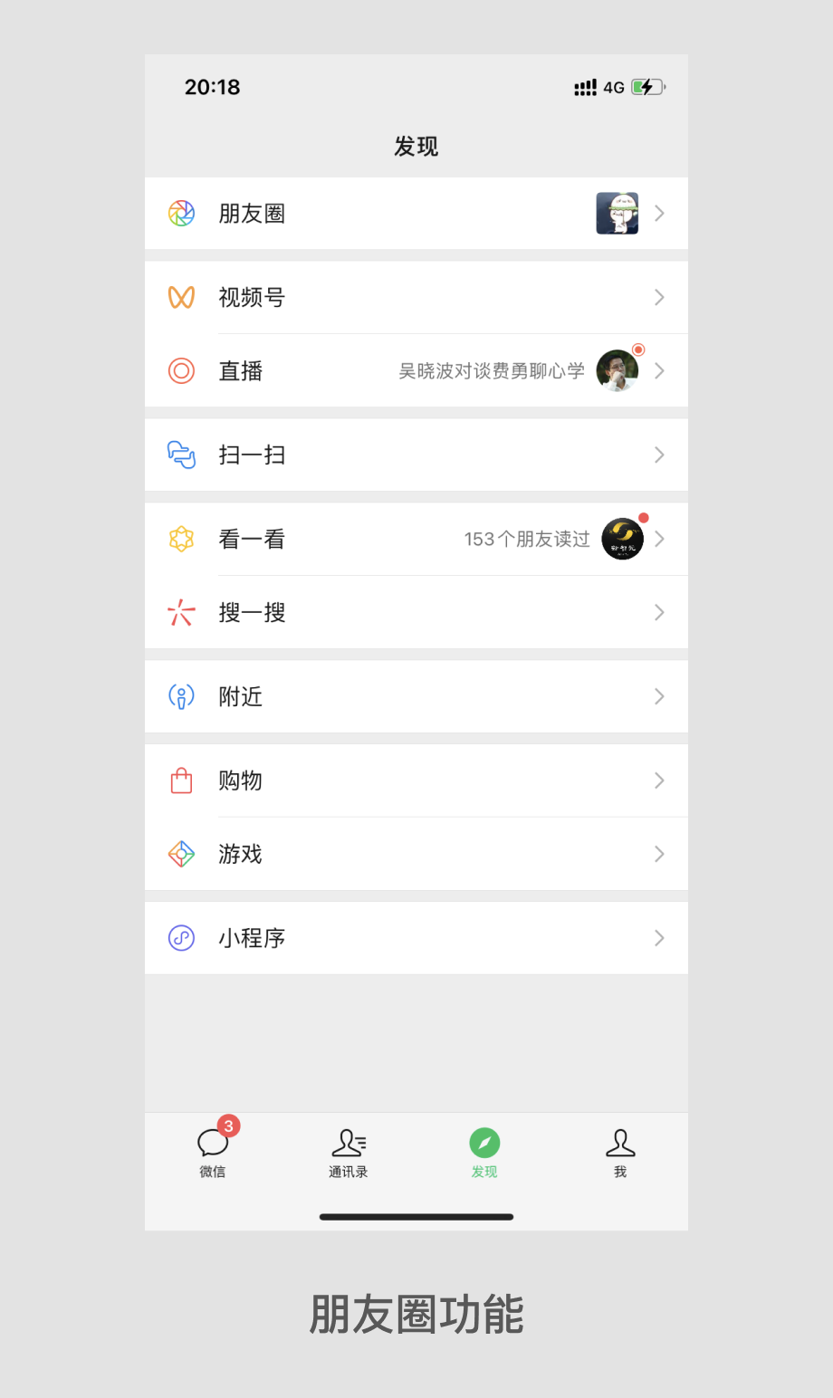 多视角下的设计价值观
