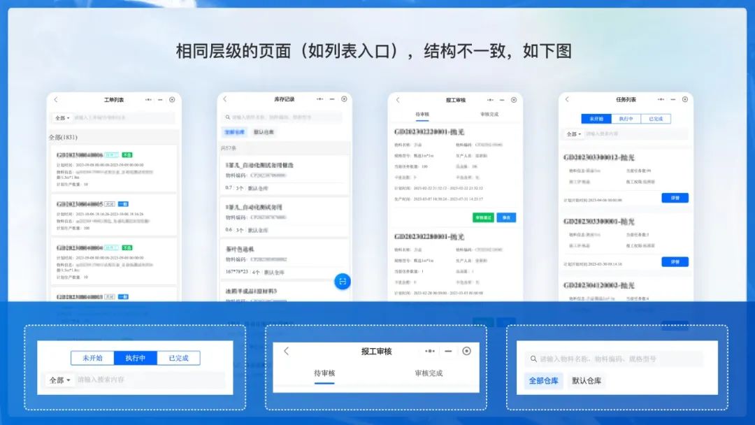 B端产品如何找准改版方向？试试双钻设计模型！
