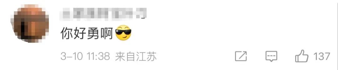 美的被曝强制下班,自家运营一线吃瓜?!