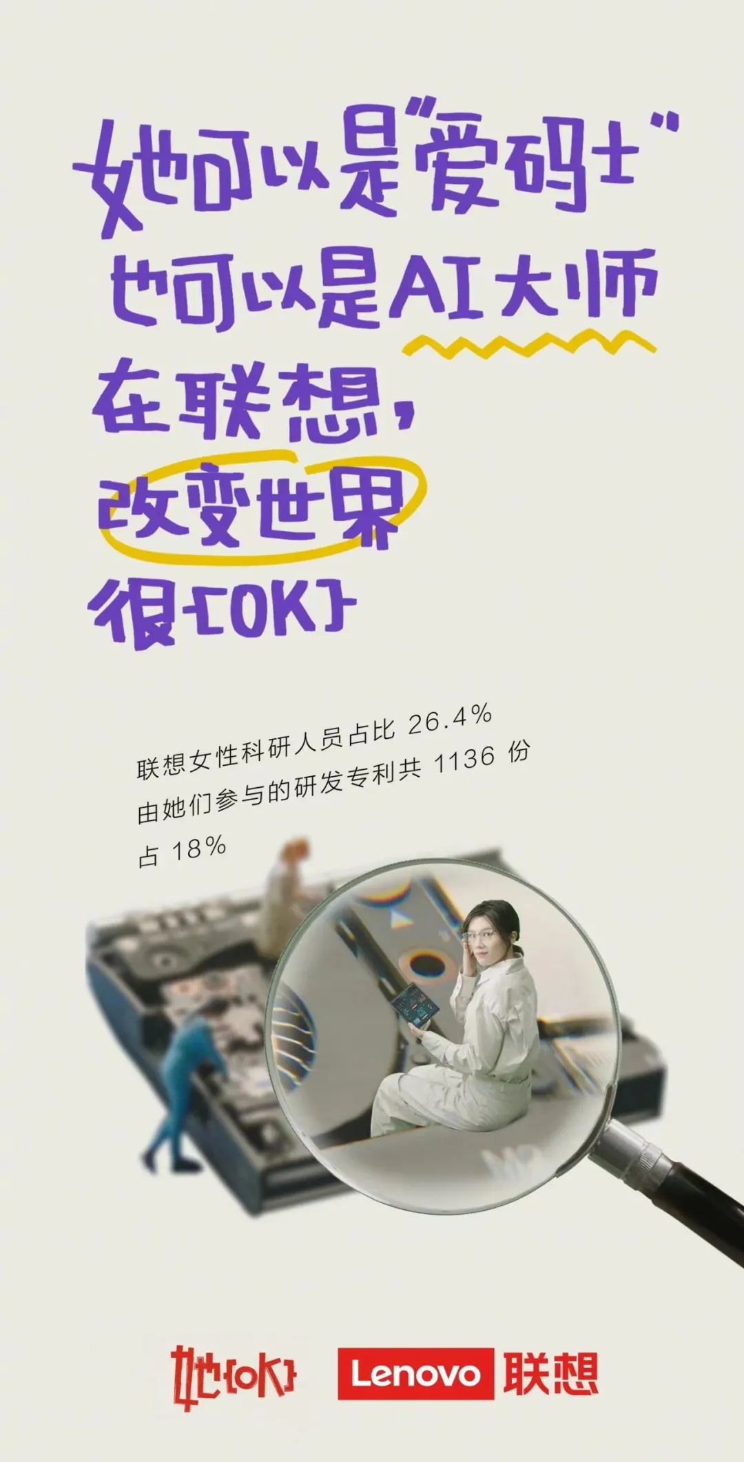 这6组女生节文案,在闪闪发光
