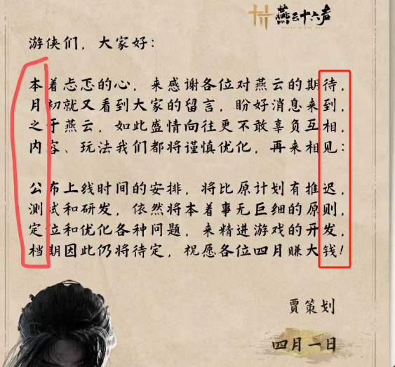 不止于整活,游戏厂商的愚人节玩笑,开始搞“反套路”了