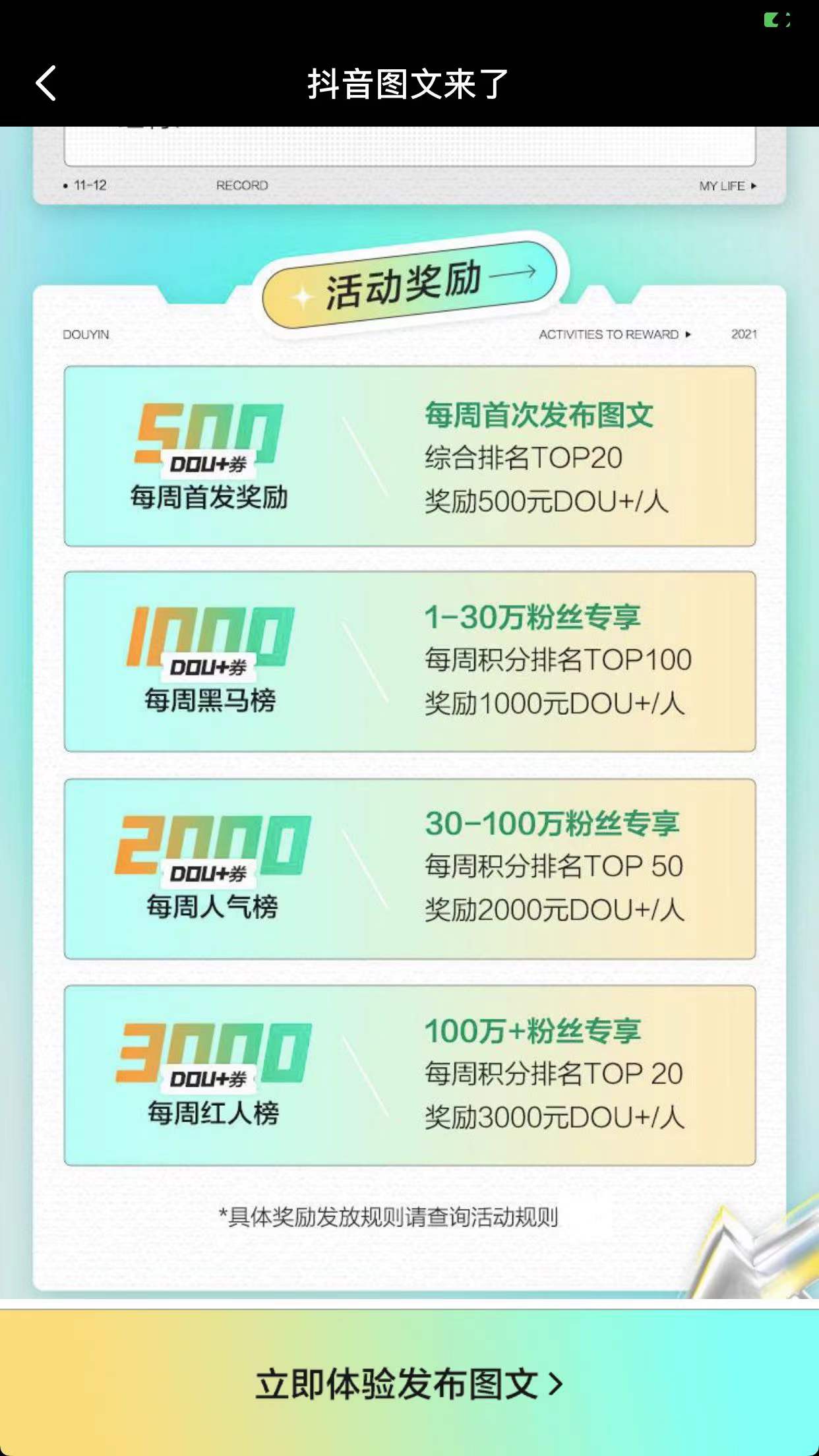 微信图片_20211214170426.jpg 微信图片_20211214170426.jpg