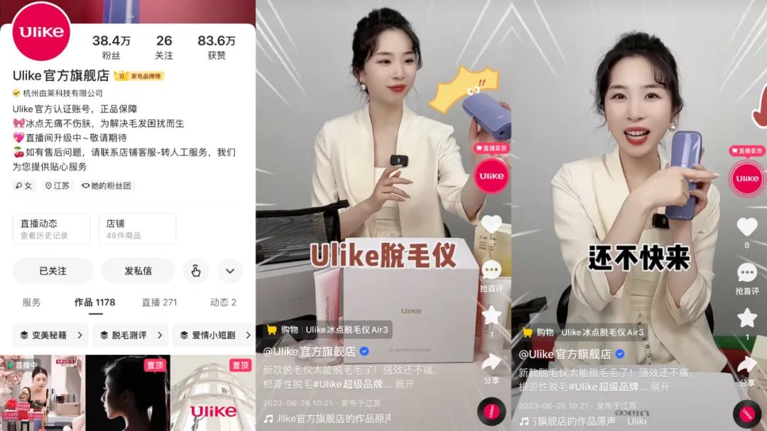 如何&ldquo;卷赢&rdquo;大促？我们拆解了几个优秀品牌案例