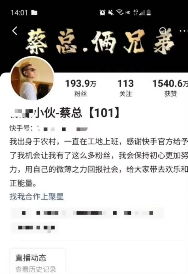 “我是云南的”小伙涉黄被封号!素人主播逃不过的内容茧房