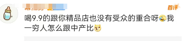 瑞幸“破产式”价格战,比李佳琦“垄断价”还离谱!