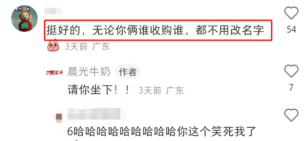打假小润发的后续瓜!网友建议查查这“国民顶流”...