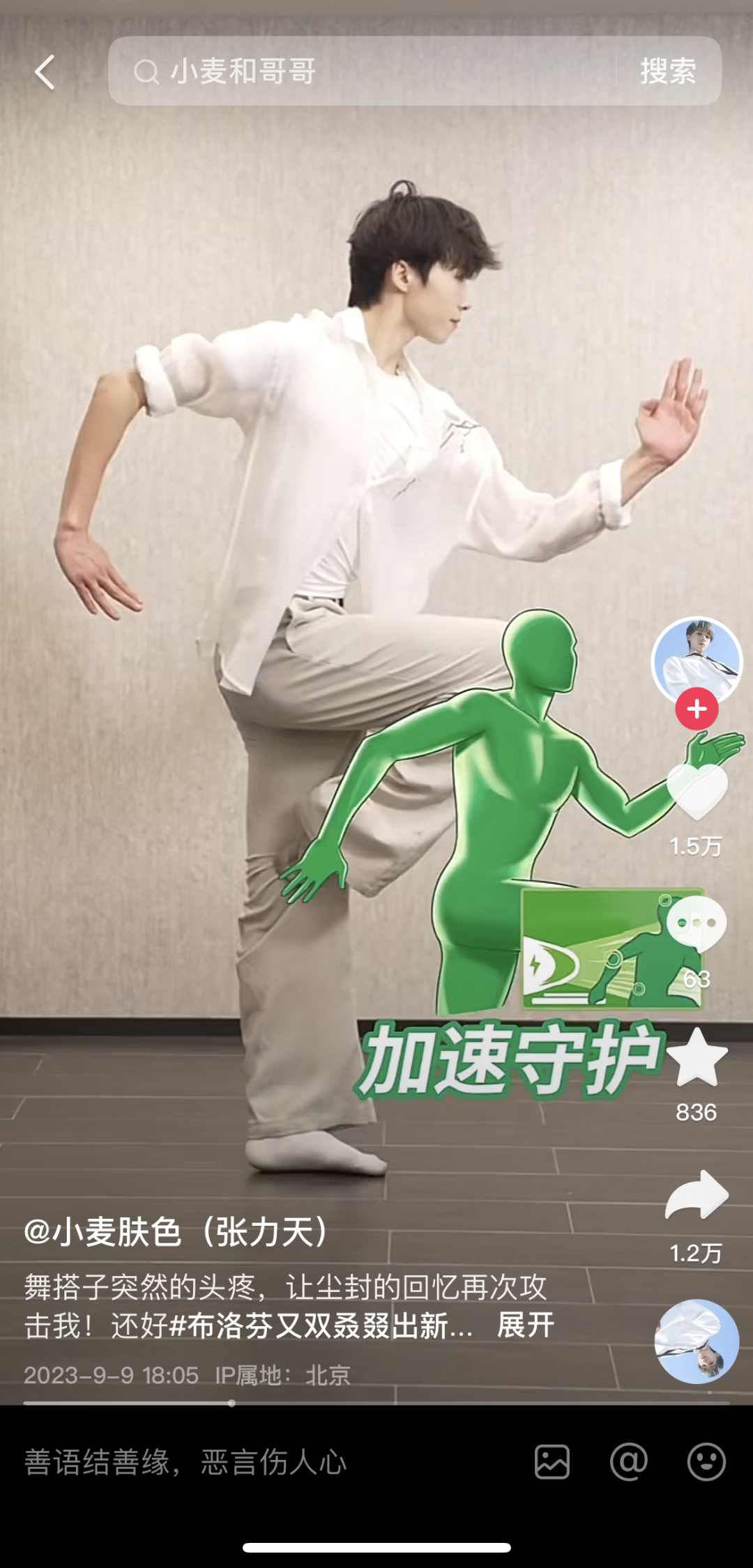 不止跨界联名,最近这些品牌案例也让年轻人上头!