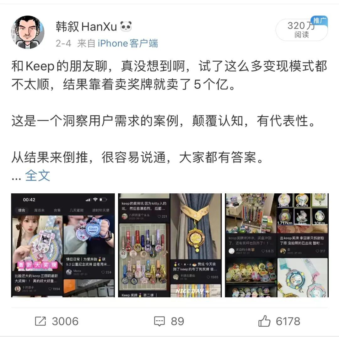 多巴胺穿搭火了,揭秘品牌利用多巴胺原理营销的套路