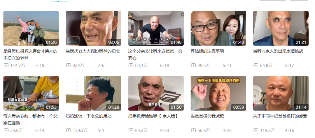 1个月抖音涨粉190万，&ldquo;啃老&rdquo;博主凭什么火遍全网？