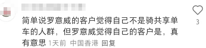 史上最“炸臀”的咖啡联名,把瑞幸打懵了!