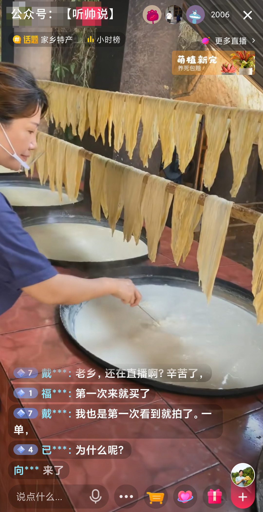 豆皮.jpg 豆皮.jpg